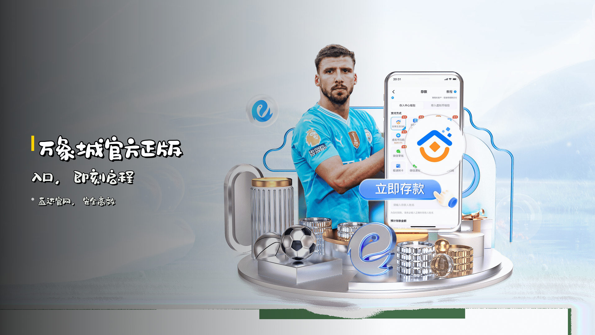 万象城(Allwincity)官方网站 - 官方正版入口