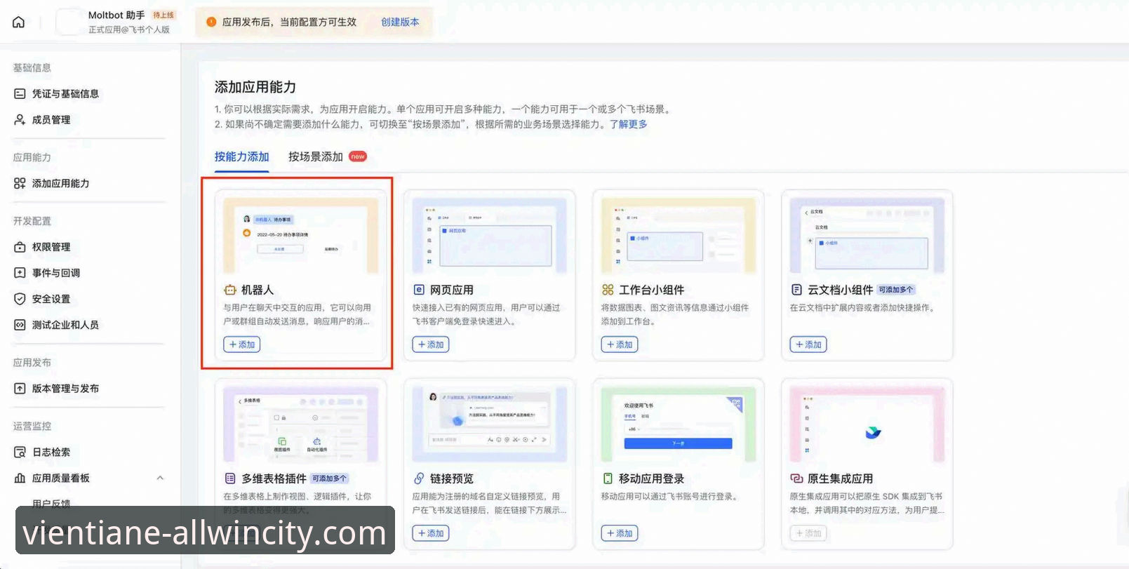 万象城平台深度分析：Allwincity官网使用体验全面解析