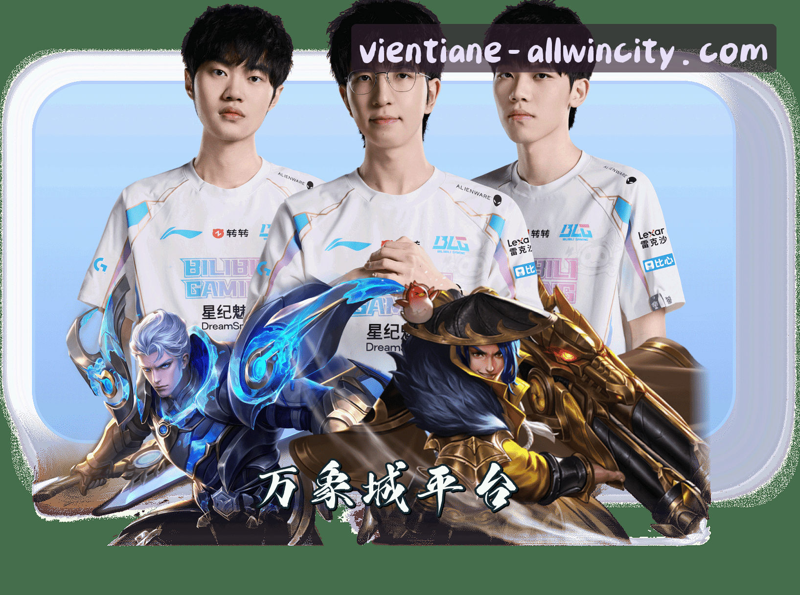 万象城(Allwincity)官方网站 - 官方正版入口
