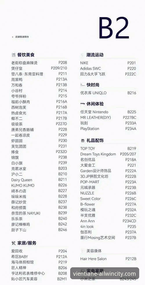 万象城官方平台安全吗 万象城官方平台安全吗?新手用户最关心的5个关键点全解析